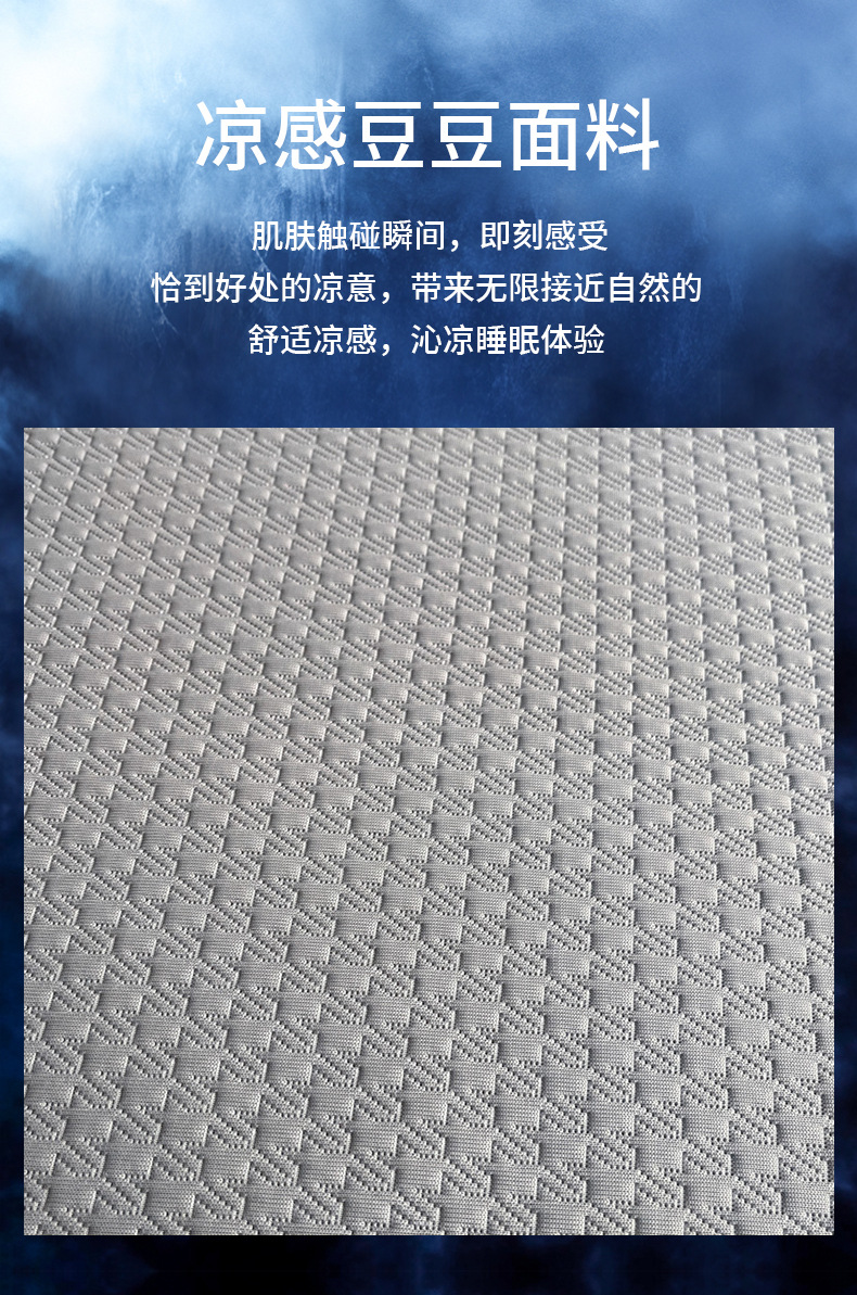 冰豆席-灰色-床笠款_06.jpg