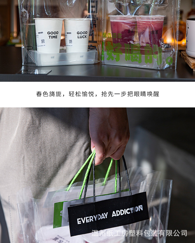 奶茶袋_16