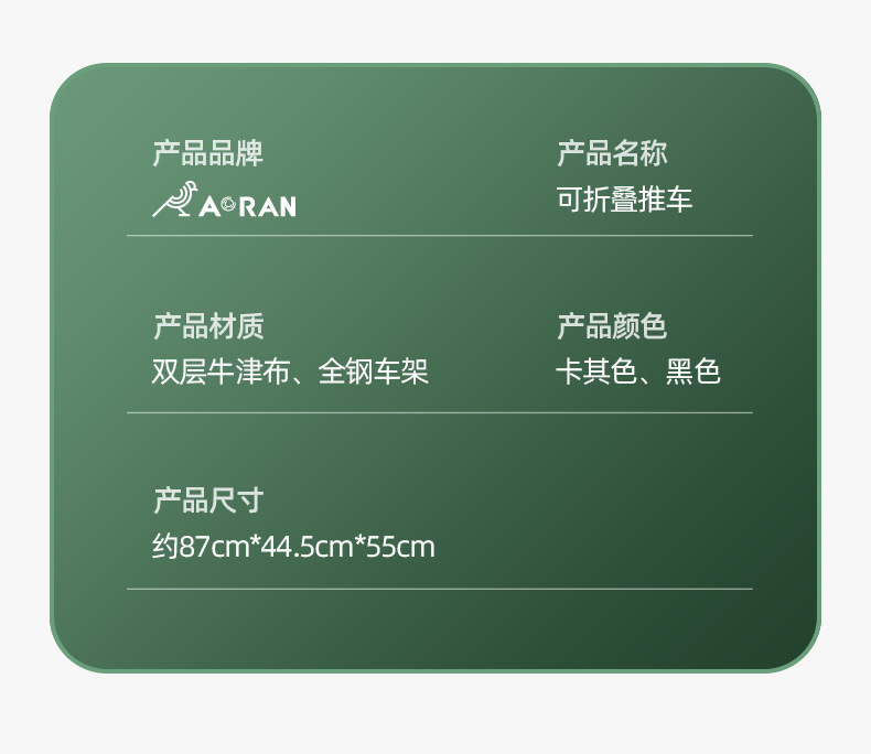 详情_19