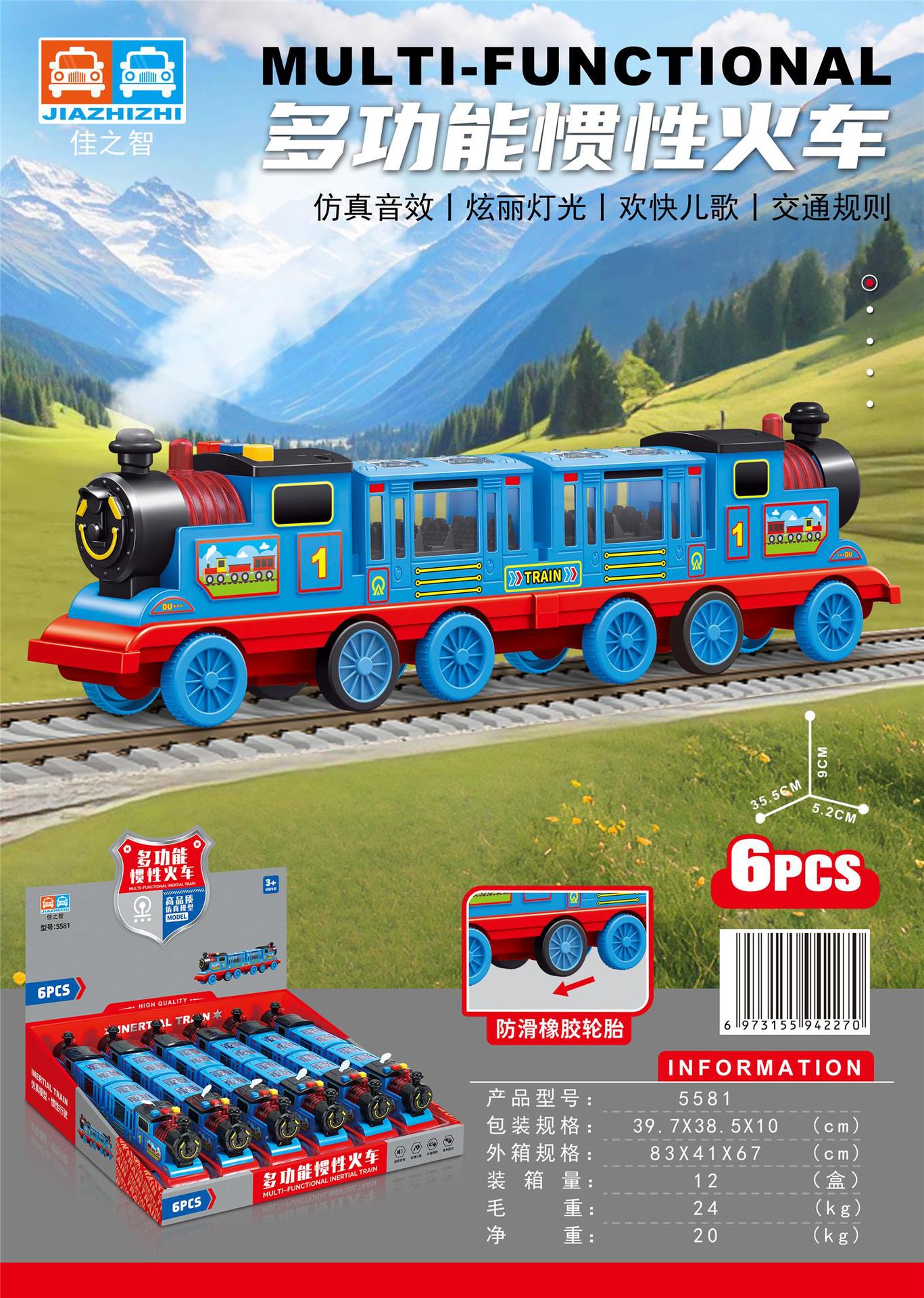 5581