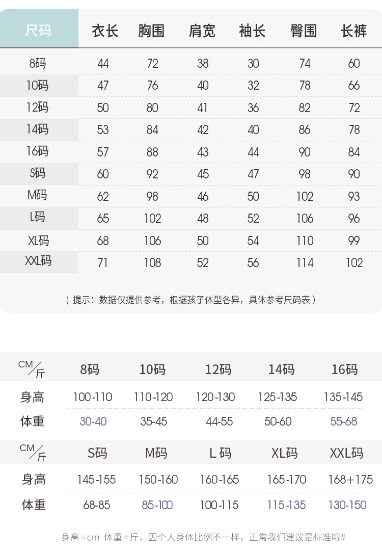 YJH_一键复制_20251209161941