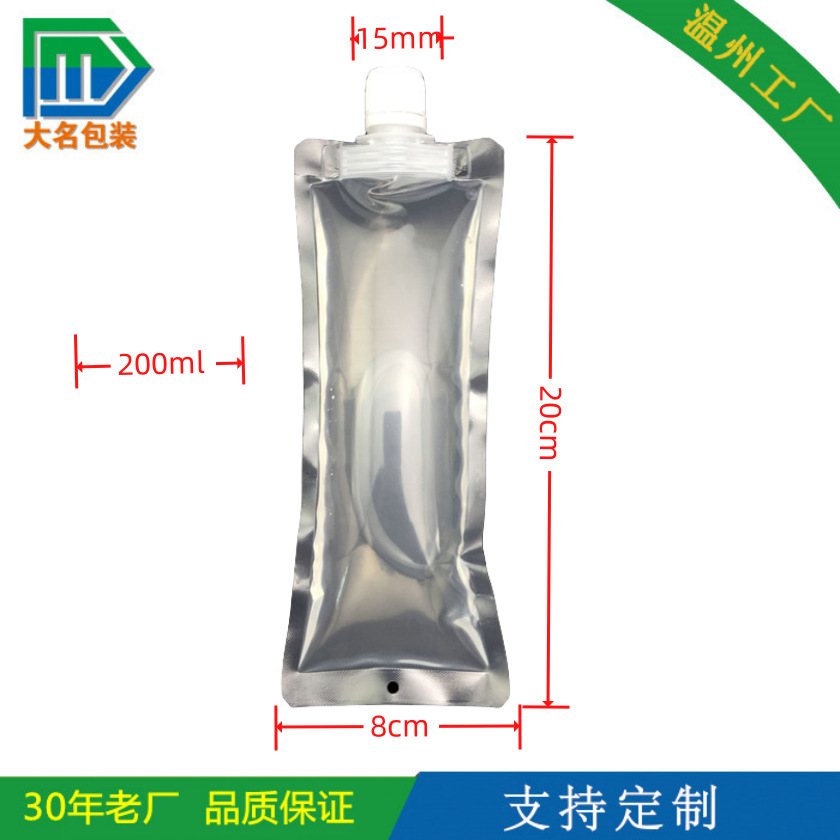 qq图片20160318152420_副本_副本