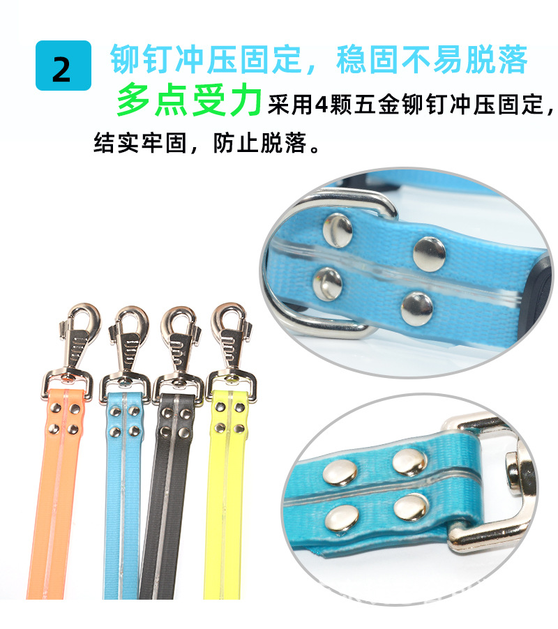宠物led牵引绳发光