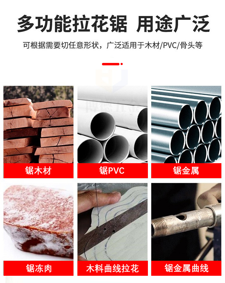 德国黑柄活动锯_02