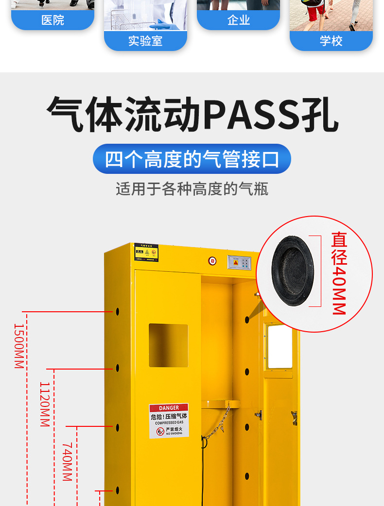 气瓶柜_03.jpg