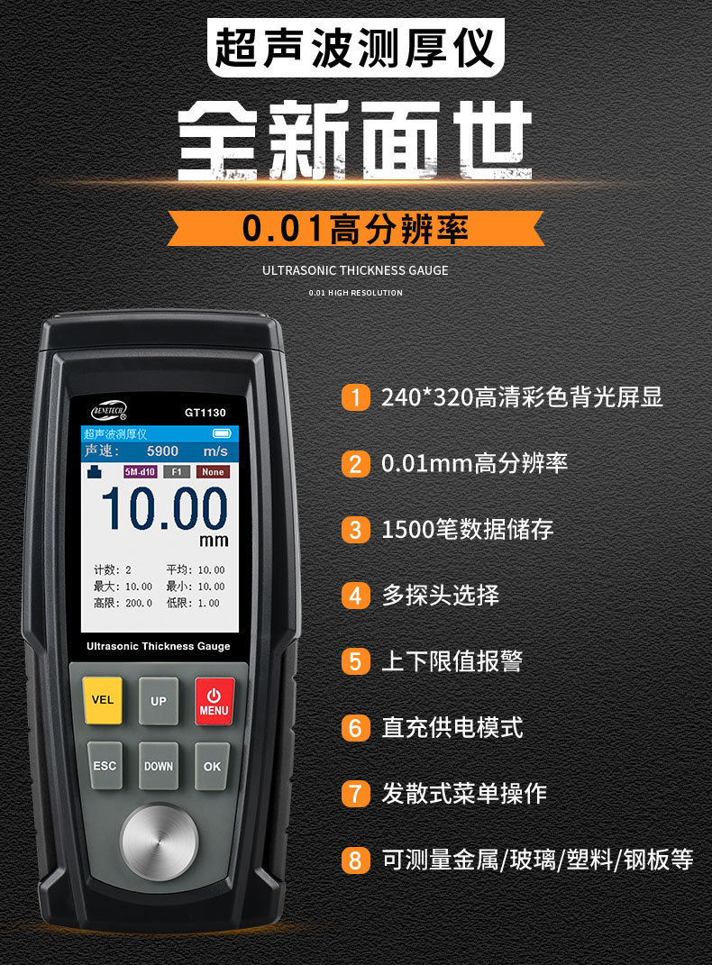 GT1100详情页_02.jpg