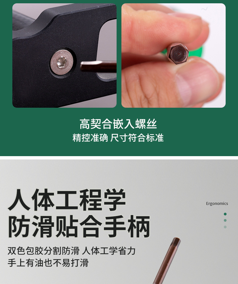 4-内六角_05.jpg