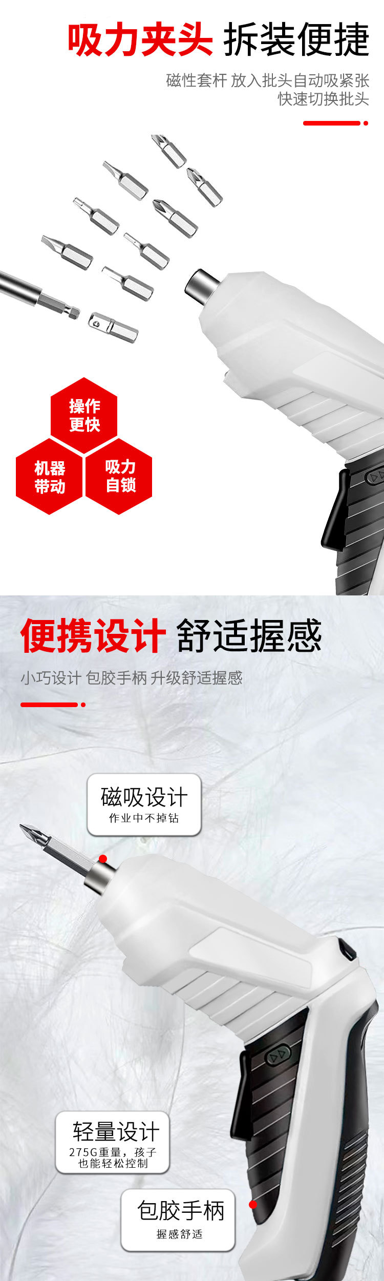 详情页_05