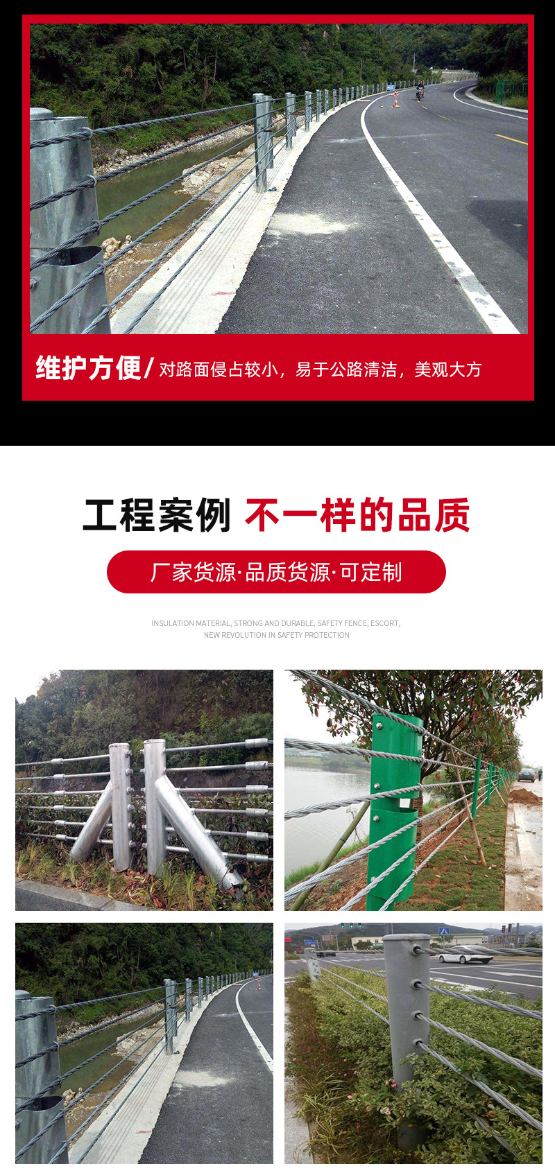 缆索护栏详情_08.jpg