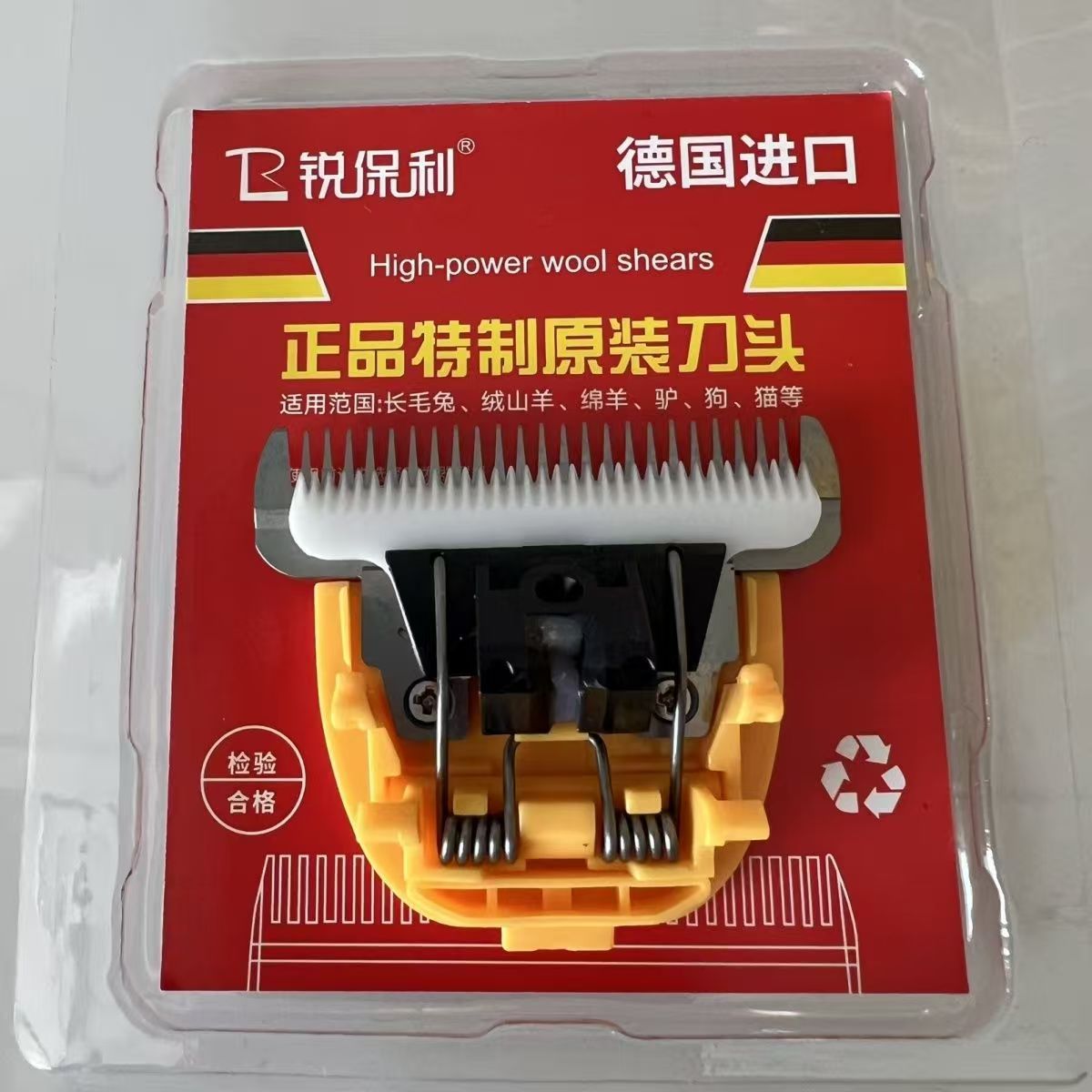 微信图片_20260117105521_1373_88