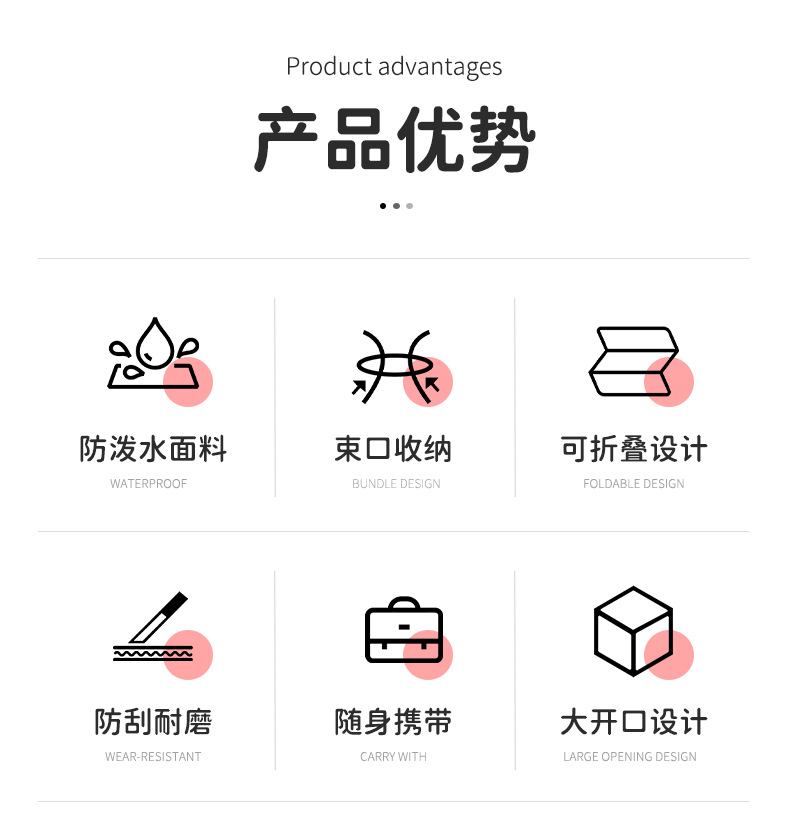 详情页 (2).png