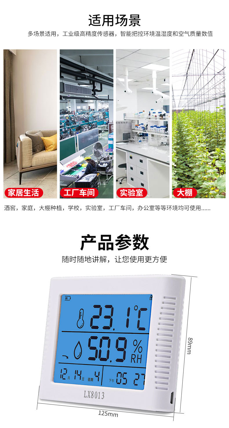 8013详情_02