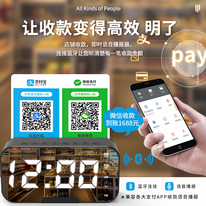 zhutu画板 4