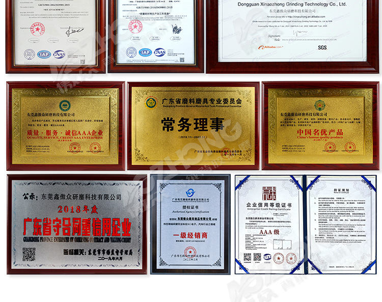 金字塔点磨片 (11).jpg