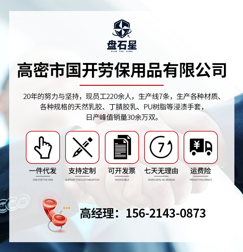 详情1.jpg
