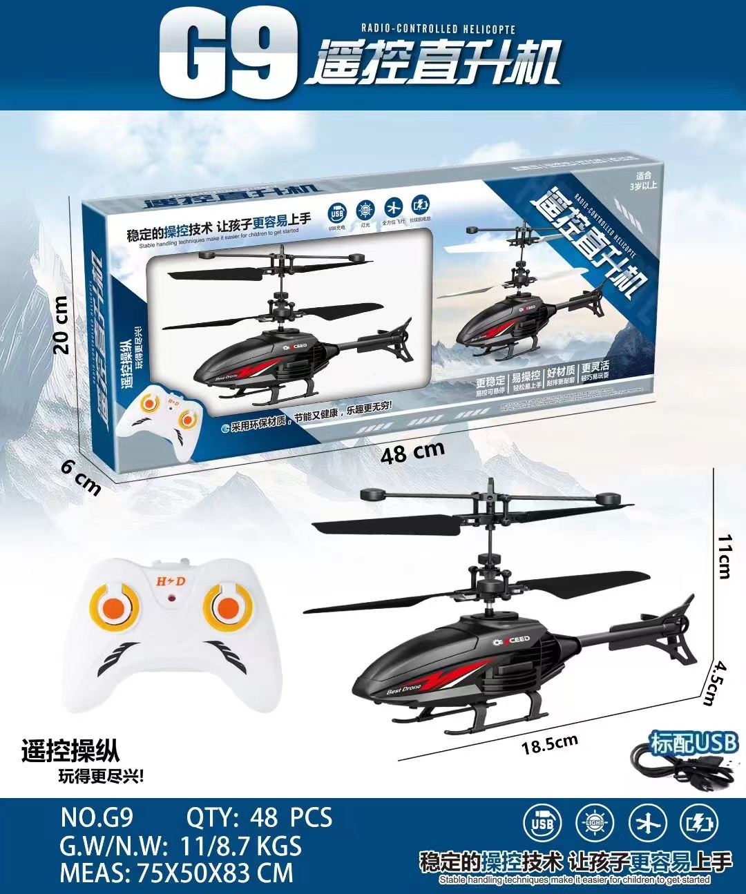 微信图片_20240920111826