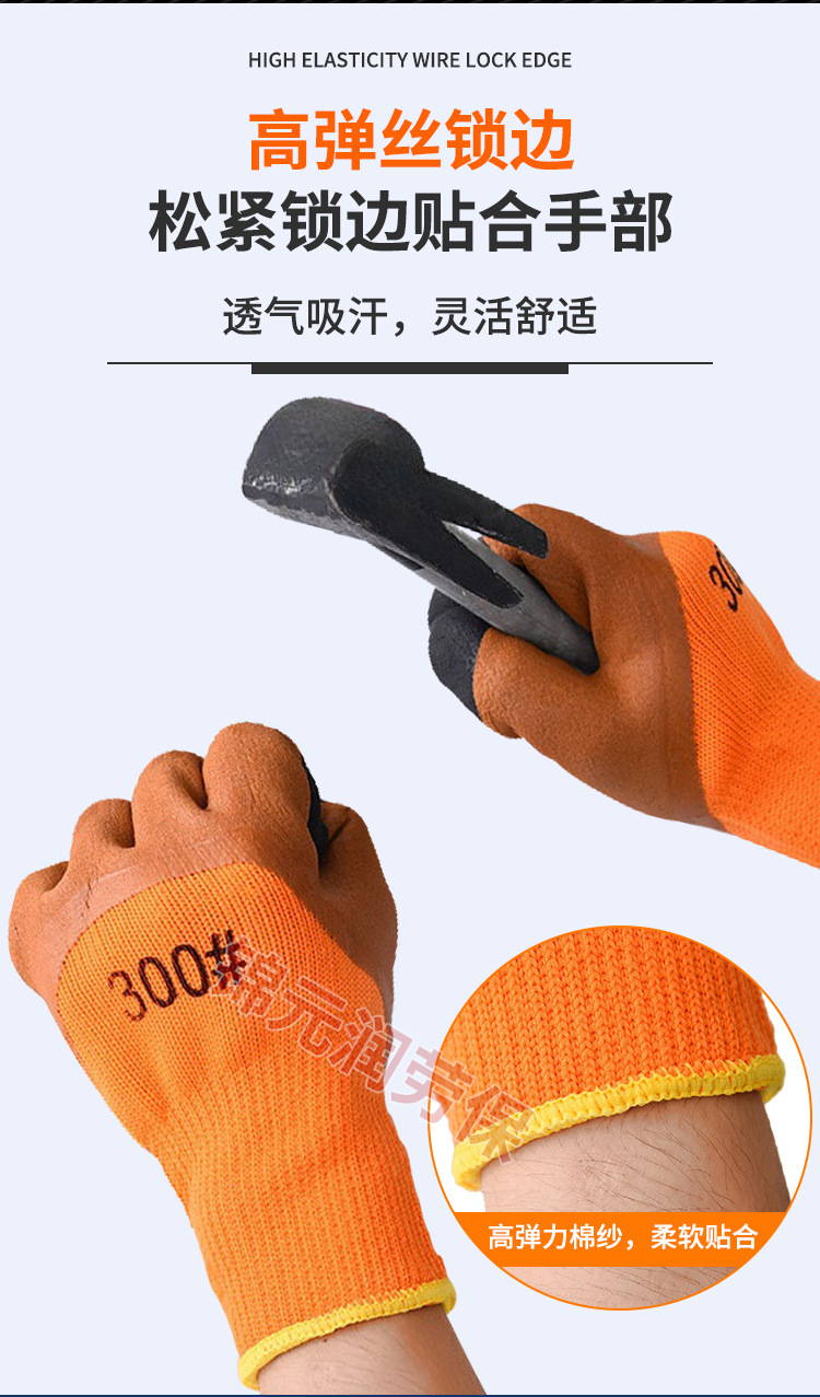 橘毛圈咖啡发泡加强指300详情_06.jpg