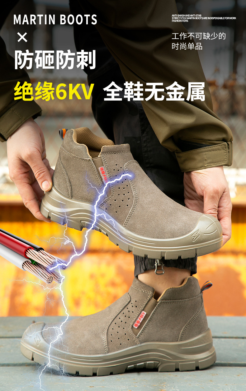 周家璇一脚蹬详情_01.jpg