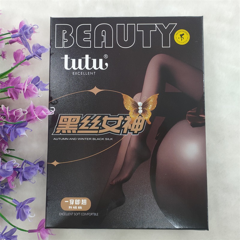 tutu817