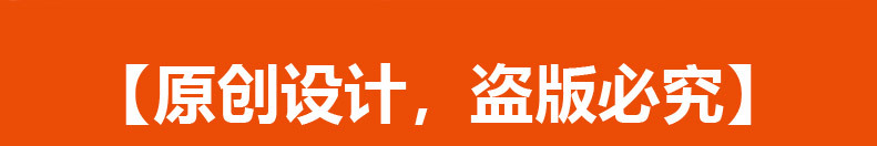 1688店铺详情页-迪高-01_01.jpg