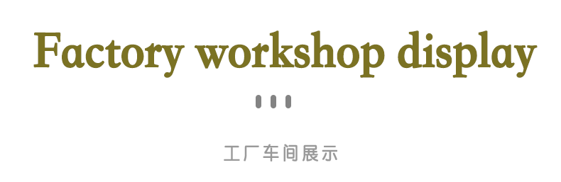 户外灯生产厂家工厂展示-1_01.gif