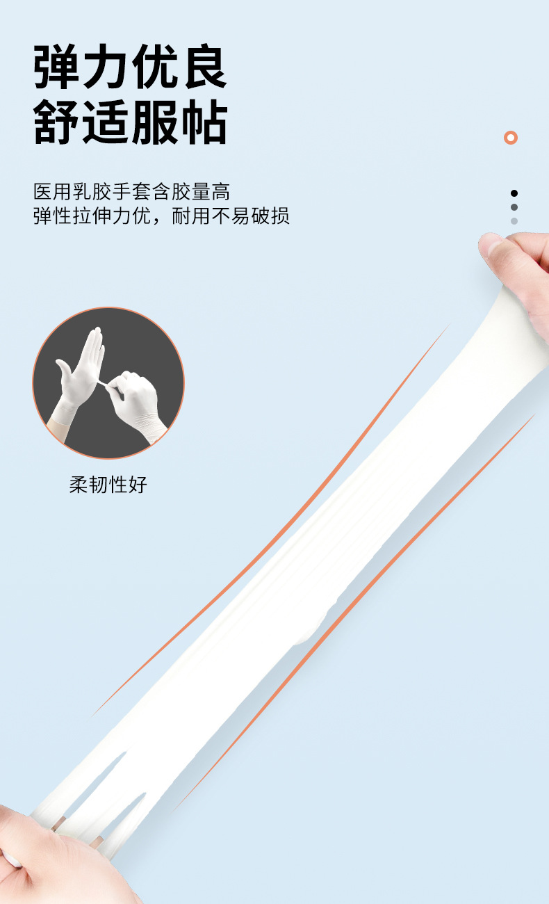 橡胶手套工业用