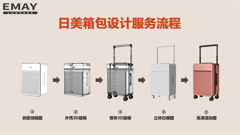 EMAY-Custom-Design----790.jpg