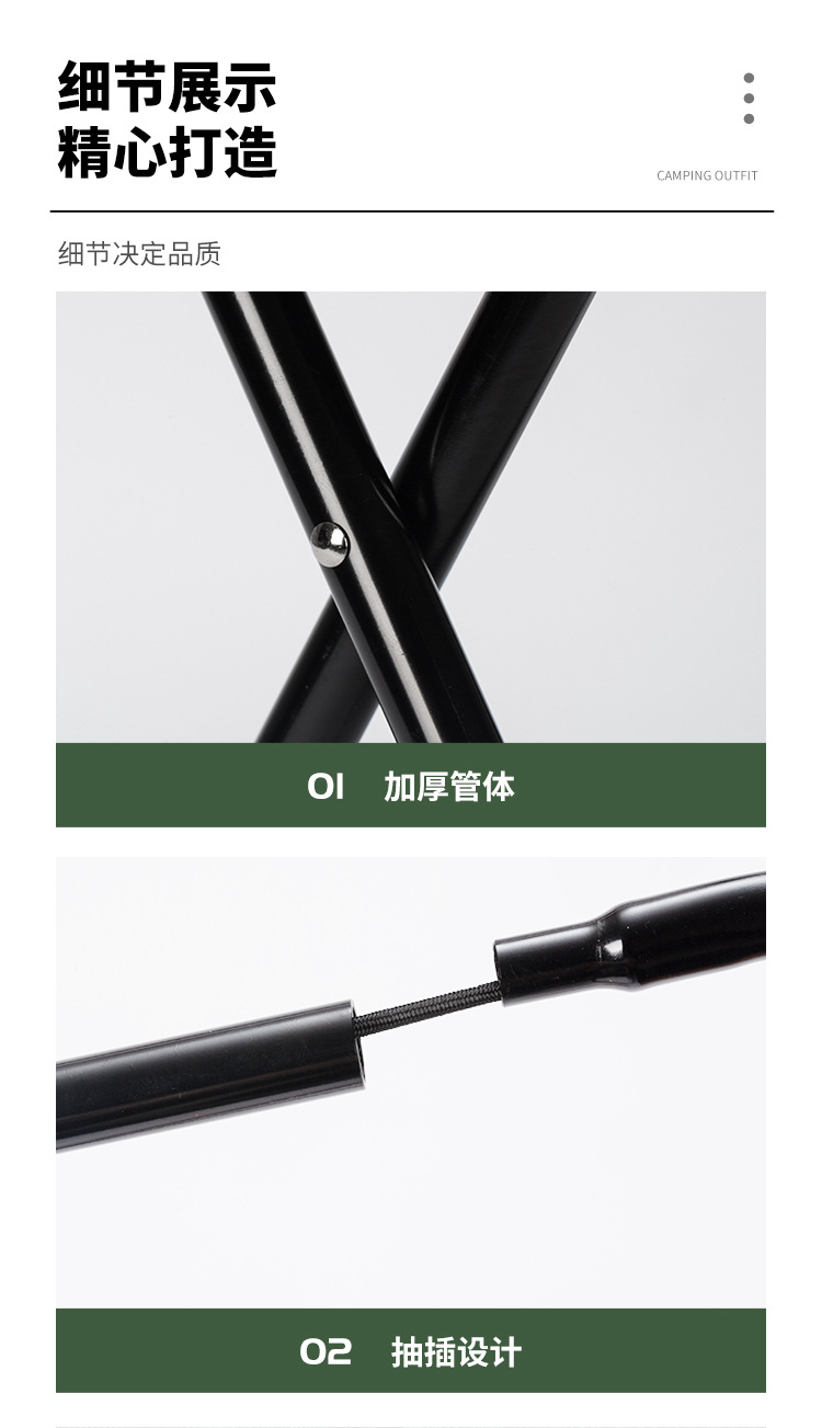 手包折叠凳_09.jpg