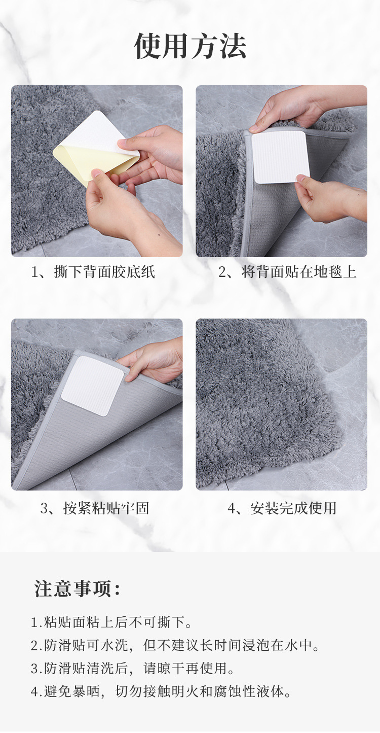 防滑胶带_14.jpg