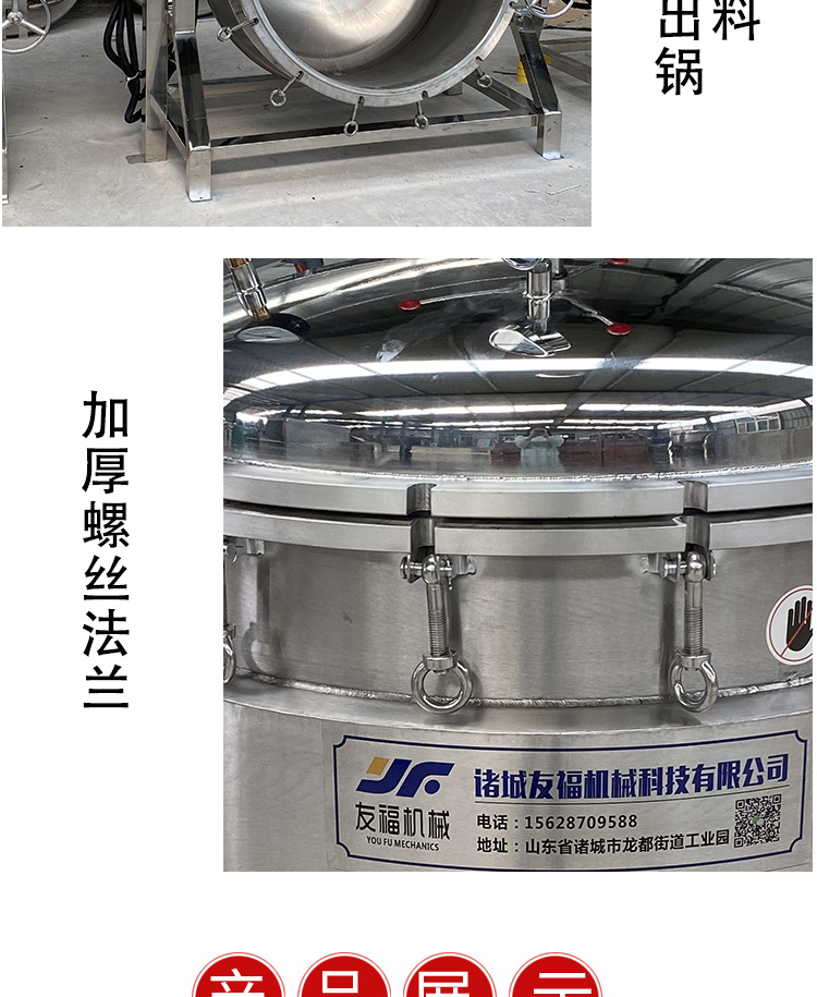 大高压锅_06.jpg