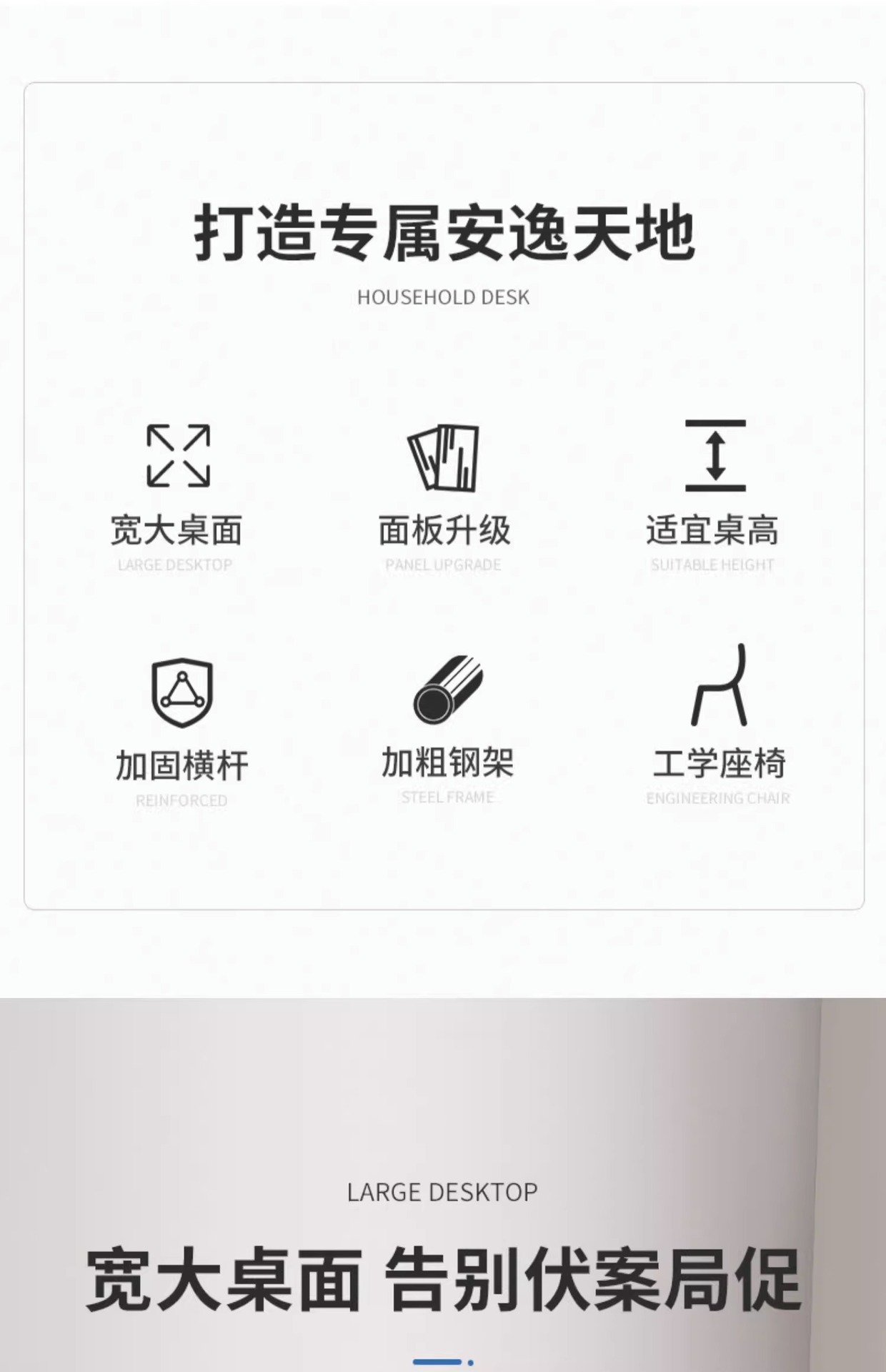 复制_电脑桌台式家用书桌简易办公桌简约现代学生.jpg?x-oss-process=image/format,png