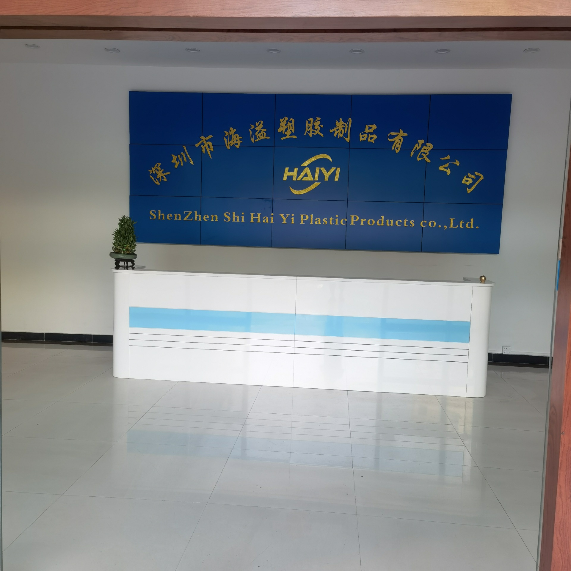 微信图片_20210924173754