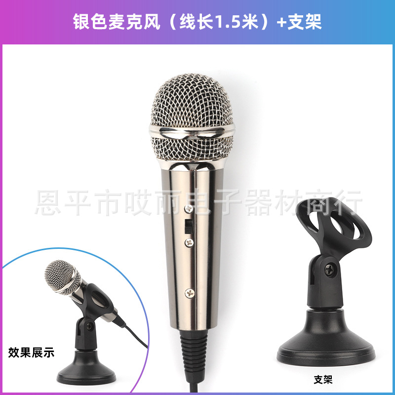 SKU1银色+底座