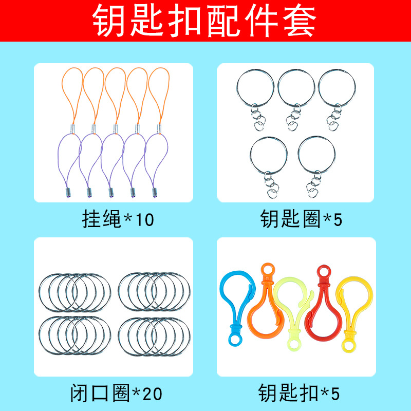 钥匙扣包