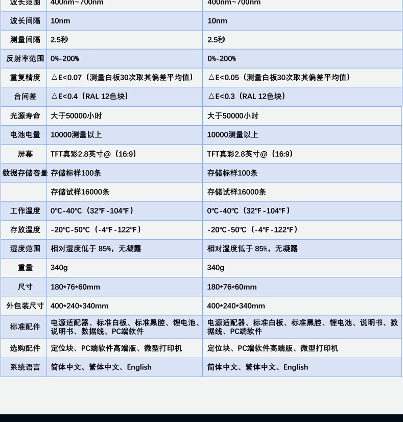 详情页18.jpg