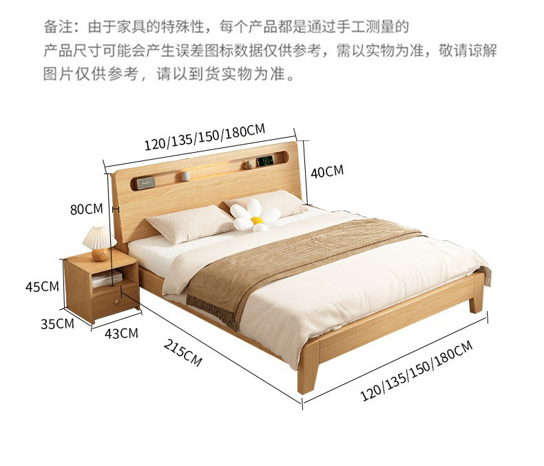 木尺寸.jpg