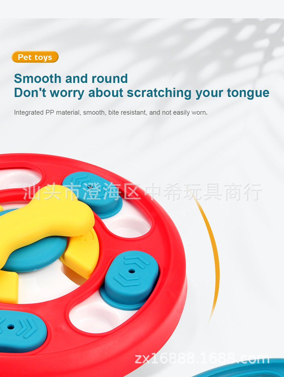 狗狗漏食玩具_04