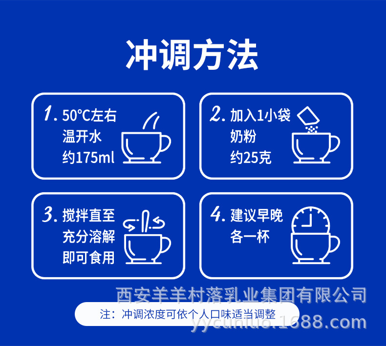 添葆免疫球蛋白详情页_10.jpg
