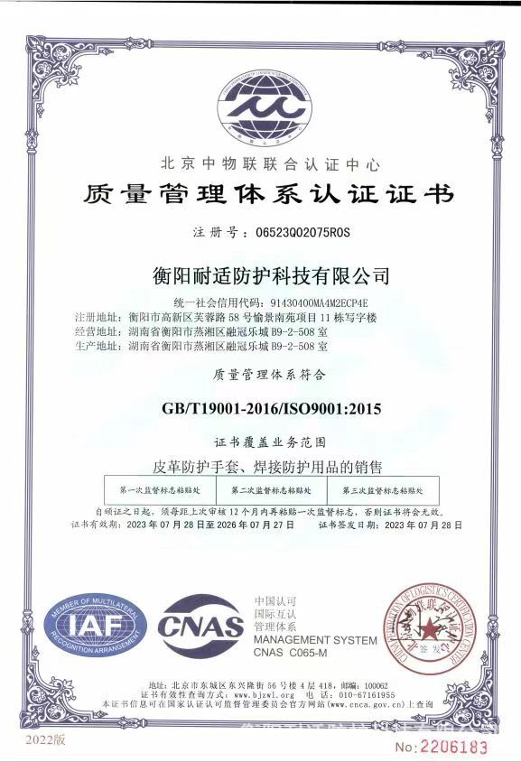 微信图片_20230728173610