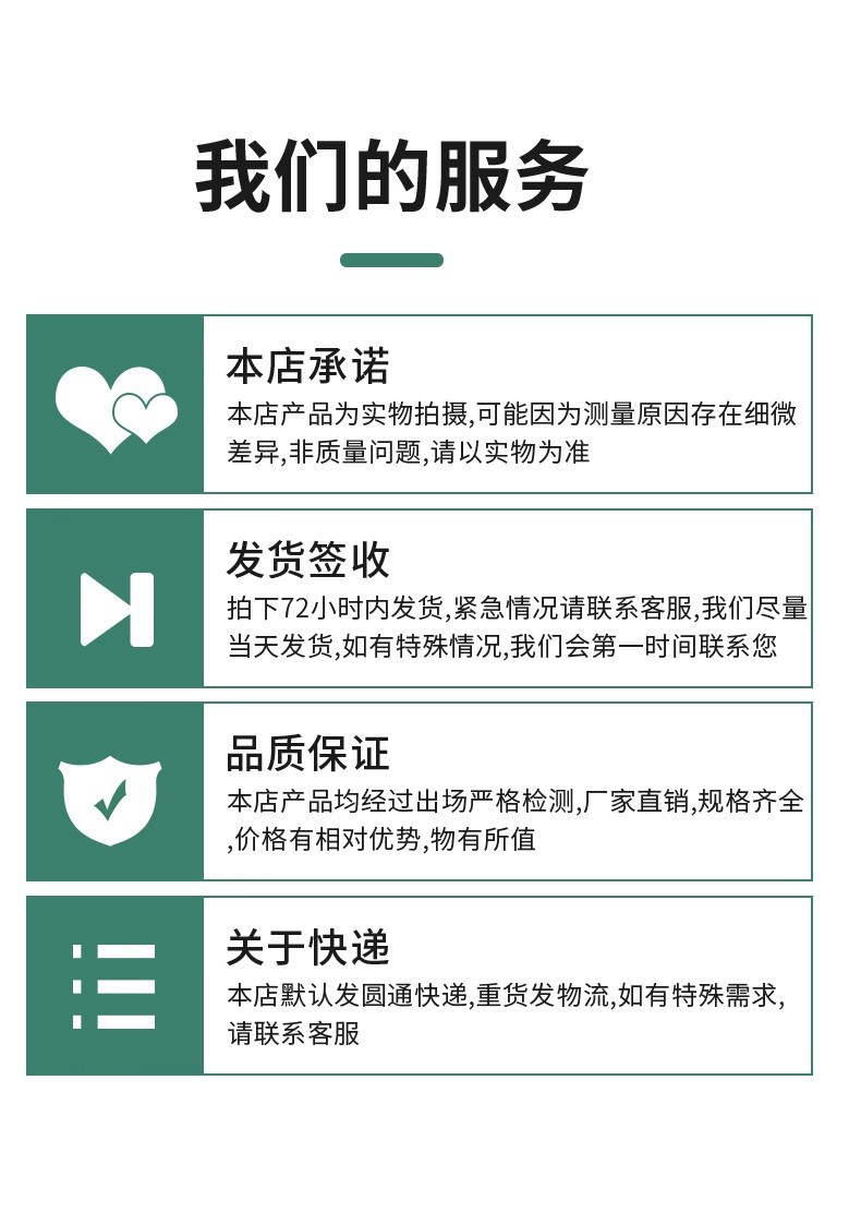 详情图07.jpg