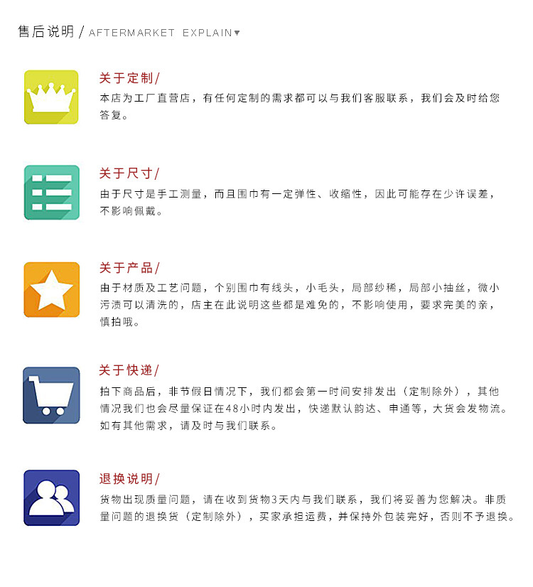 仿棉麻纯色皱巾2022_10.jpg