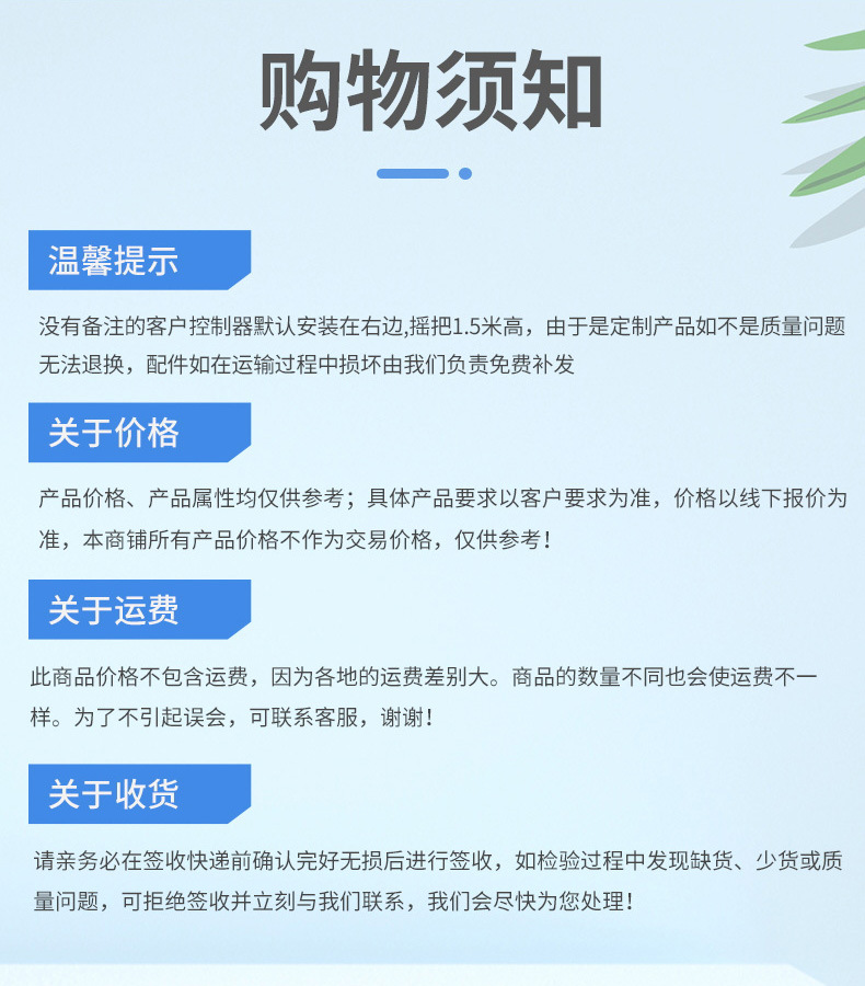 6-(2)_看图王_14.jpg