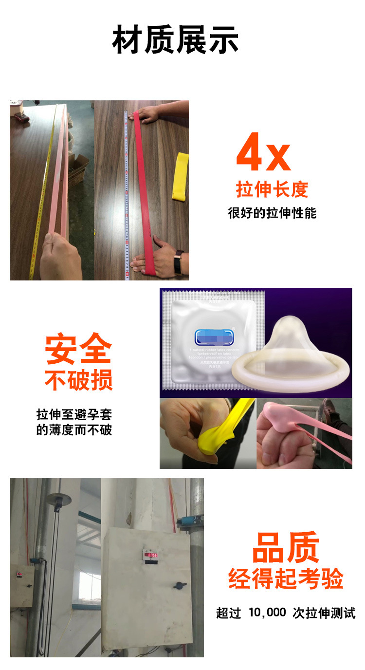 TPE薄圈_09