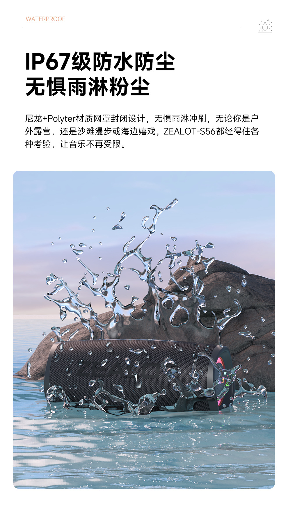 S56详情_06.jpg