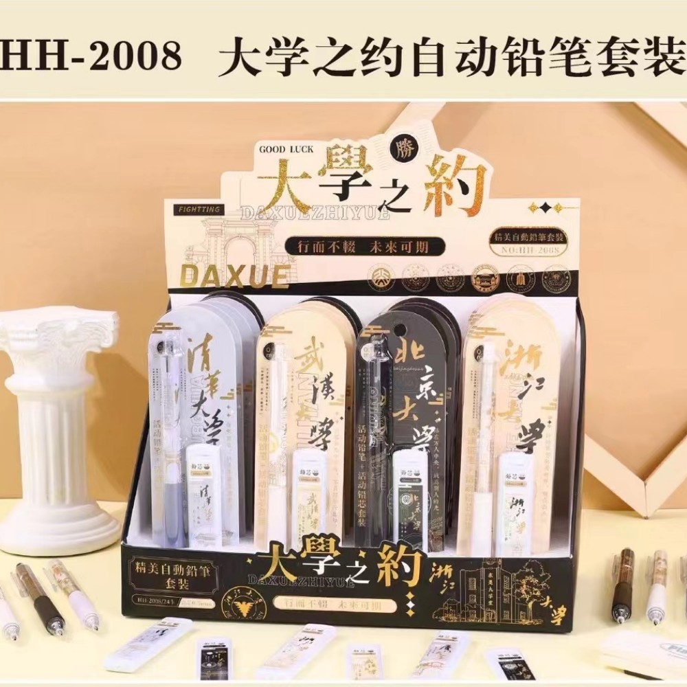 微信图片_20231226080405_副本