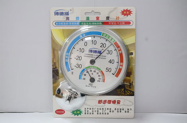 101A底座款_14.jpg