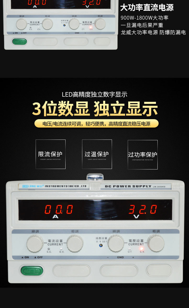 LW-3050KD_03.jpg