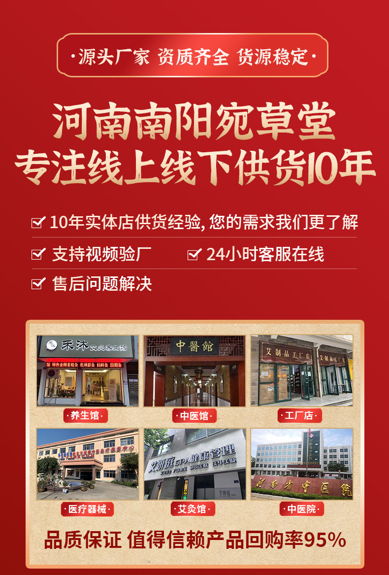 1688-通用详情页01