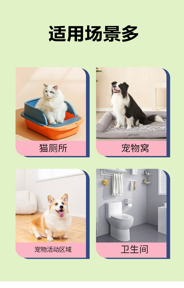 除臭魔盒详情_10.jpg