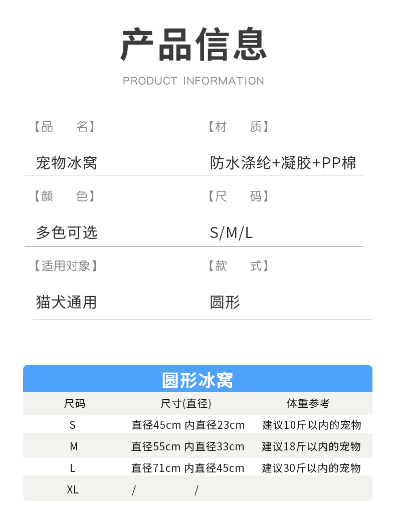 冰窝_09